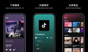 汽水音乐听歌更流畅的技巧
