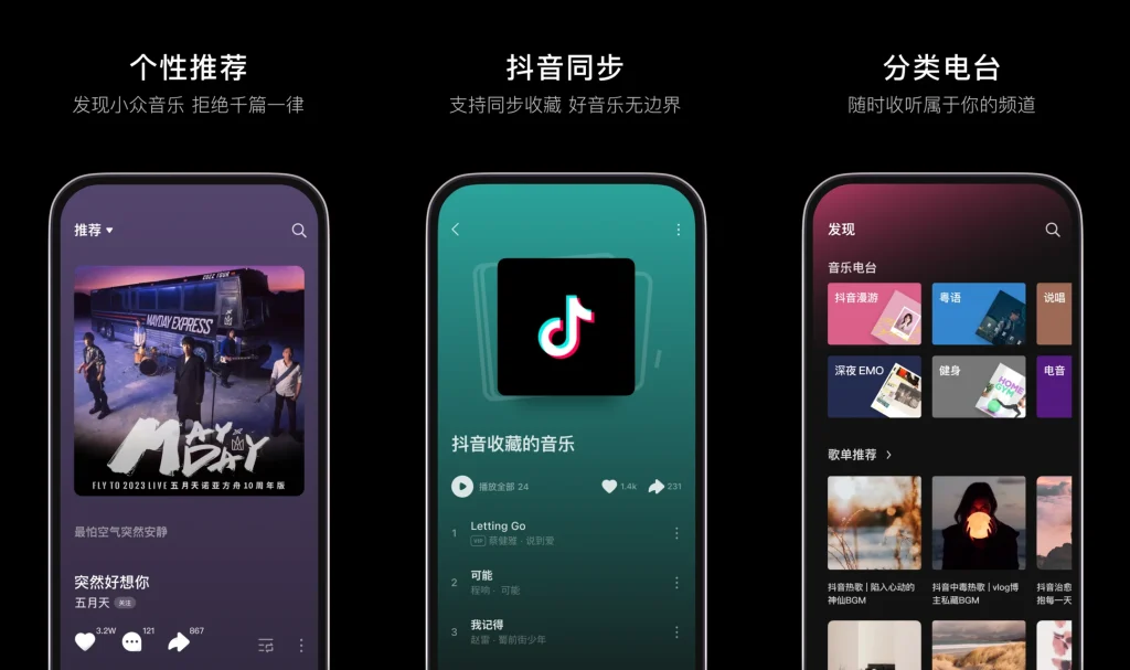 汽水音乐怎么用？新手必看的完整使用教程