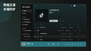 汽水音乐播放历史查看方法，找回你听过的歌