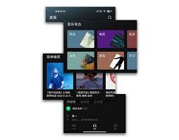 汽水音乐新增功能解读：更好用的细节体验