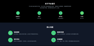 汽水音乐歌词同步功能详解：边听边唱更方便