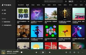 汽水音乐电脑版怎么下载？PC端使用全攻略